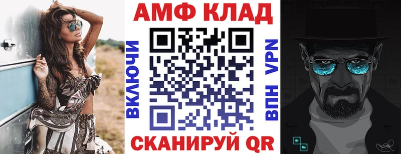 площадка как зайти  Оренбург  АМФЕТАМИН VHQ 