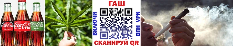 Cannafood марихуана  Оренбург 