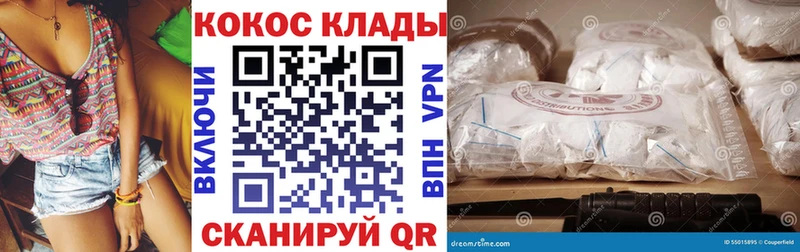 Cocaine 99% Оренбург