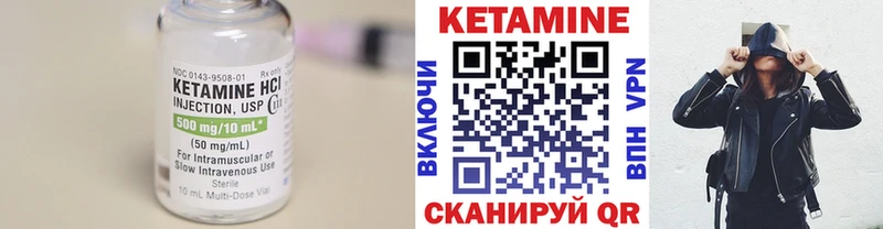 маркетплейс состав  Оренбург  Кетамин ketamine 