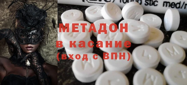 гашиш Бронницы