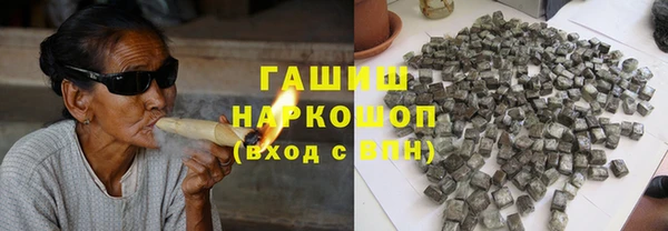 гашиш Бронницы