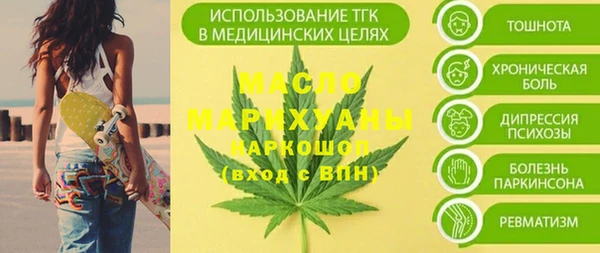дурь Бугульма