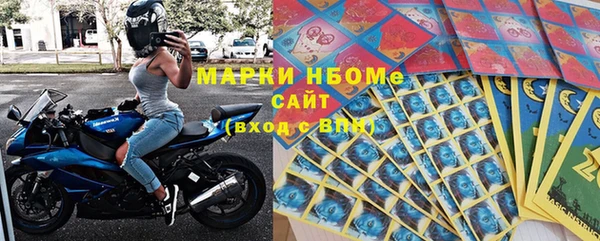 COCAINE Бородино