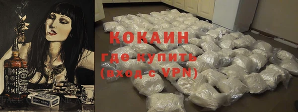 гашиш Бронницы