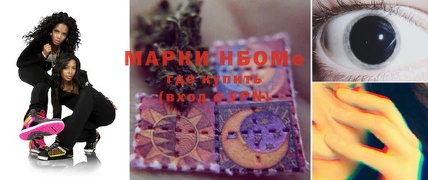 гашиш Бронницы