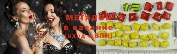 гашиш Бронницы