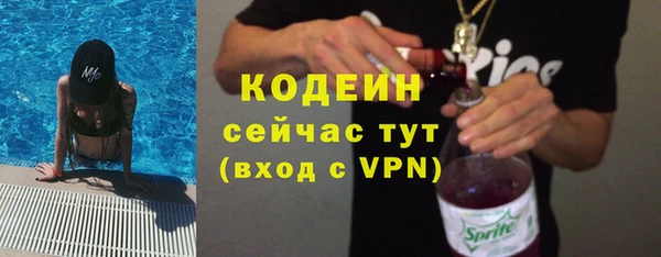 COCAINE Бородино