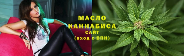 дурь Бугульма