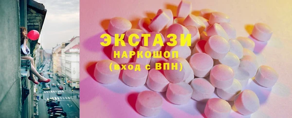 дурь Бугульма