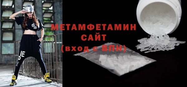 COCAINE Бородино