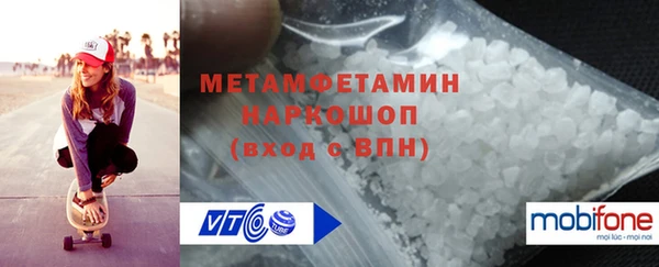 COCAINE Бородино