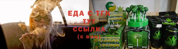 гашиш Бронницы