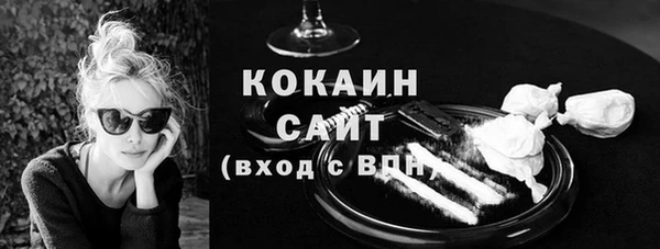 дурь Бугульма