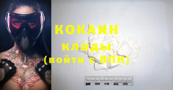 гашиш Бронницы