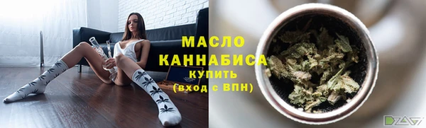 дурь Бугульма