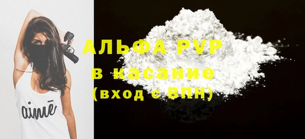 дурь Бугульма