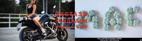 гашиш Бронницы