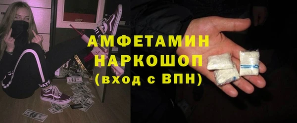 гашиш Бронницы