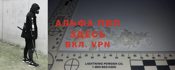 гашиш Бронницы