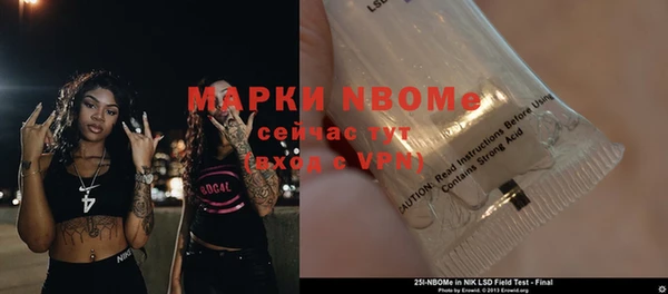 COCAINE Бородино