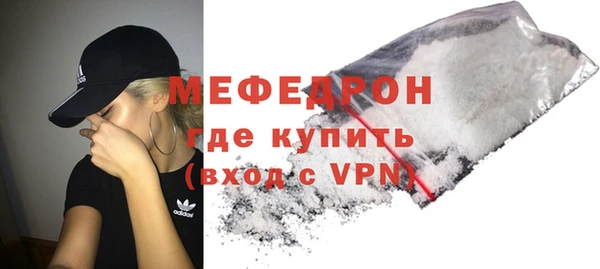 гашиш Бронницы
