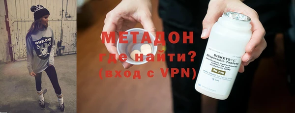 COCAINE Бородино