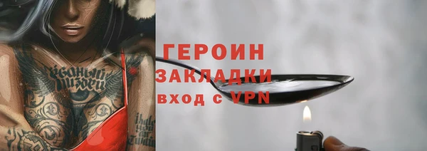 дурь Бугульма
