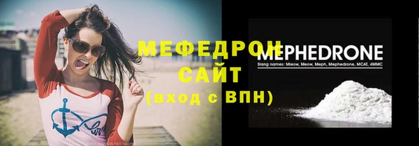 дурь Бугульма