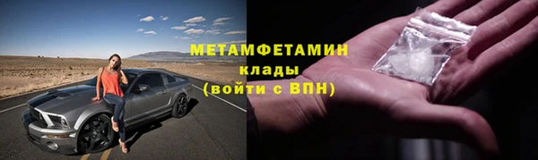 гашиш Бронницы