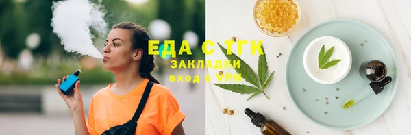 дурь Бугульма