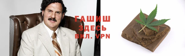 дурь Бугульма