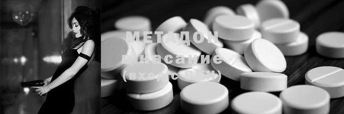 гашиш Бронницы