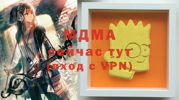 дурь Бугульма