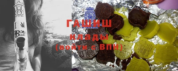 гашиш Бронницы