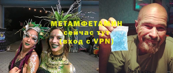 COCAINE Бородино