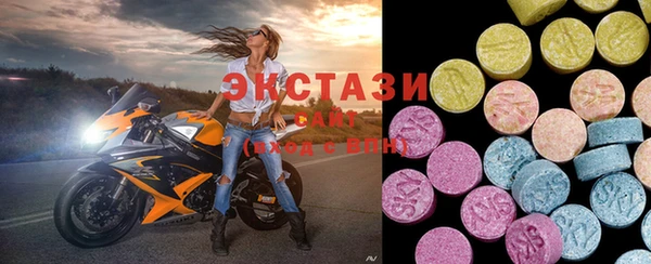 COCAINE Бородино