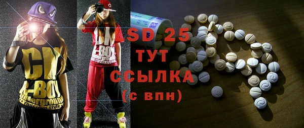 COCAINE Бородино