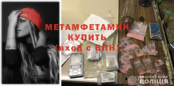 гашиш Бронницы