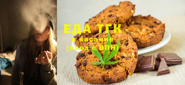 гашиш Бронницы