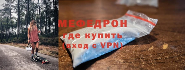 дурь Бугульма
