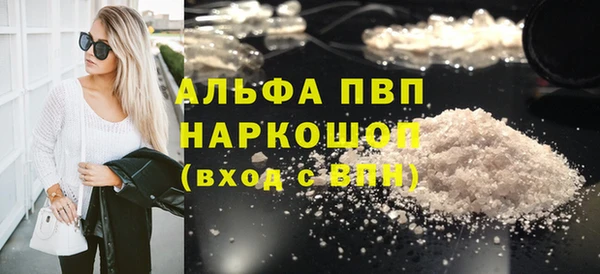 гашиш Бронницы