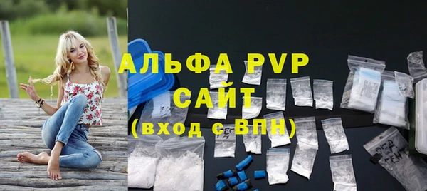 гашиш Бронницы