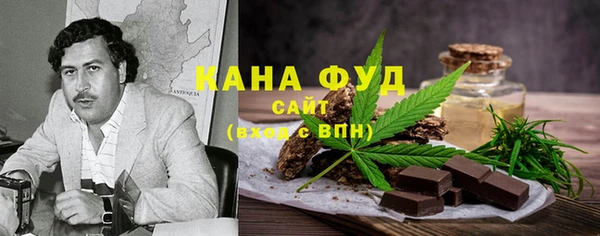 COCAINE Бородино