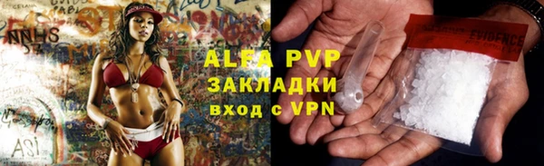 дурь Бугульма