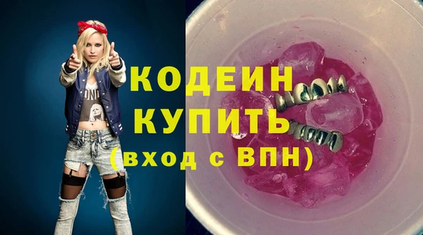 дурь Бугульма