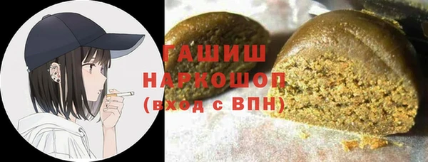 COCAINE Бородино