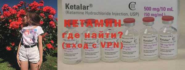 дурь Бугульма