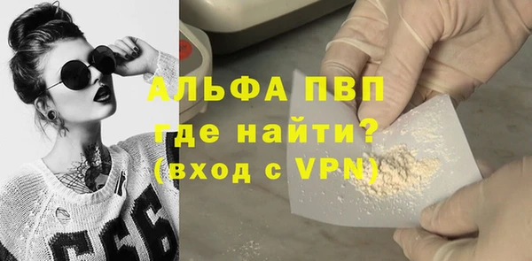 COCAINE Бородино