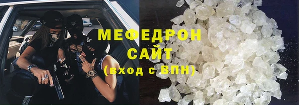COCAINE Бородино